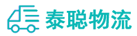 重庆到余杭区物流公司